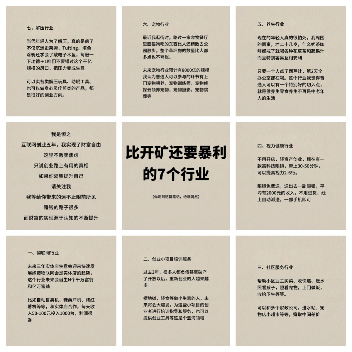 区块链挖矿赚钱大揭秘，区块链挖矿到底能带来什么收益