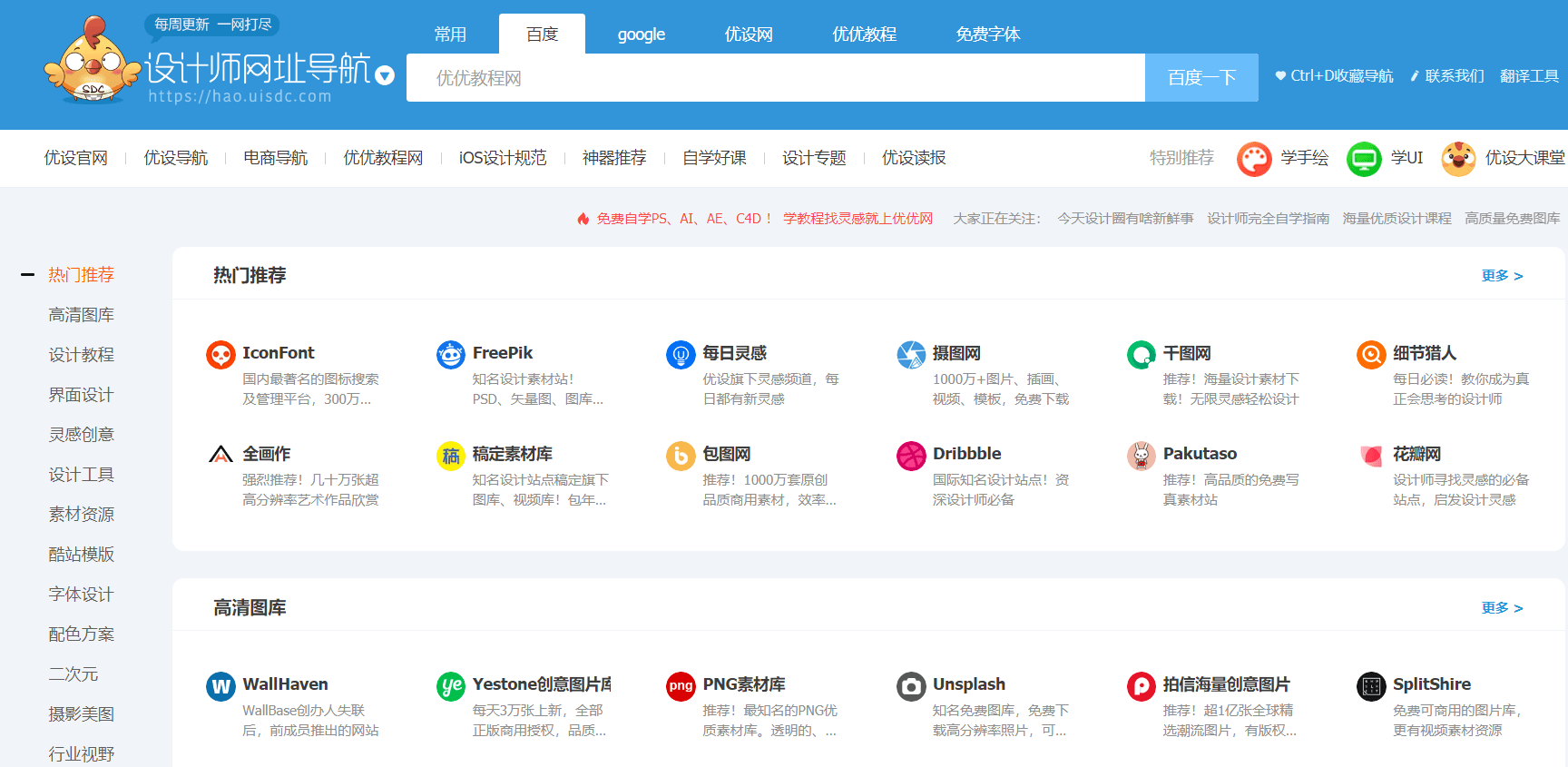 包含tg网站是什么的词条