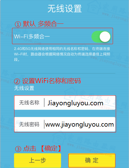 tp登录入口，tplogin cn登陆