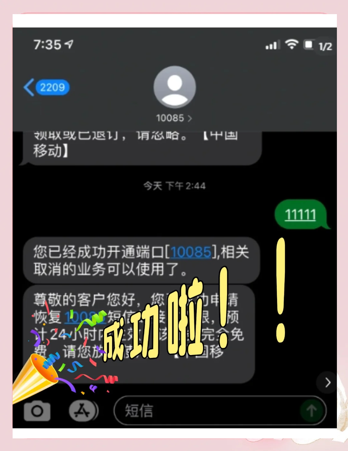 whatsapp国内手机可以注册吗，whatsapp国内手机号可以登录吗