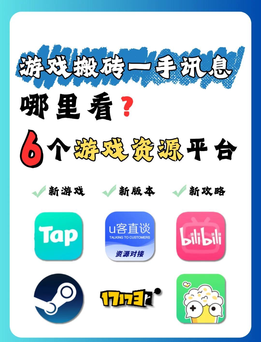 usdt搬砖平台用那个合适，搬砖usdt从哪个平台最便宜