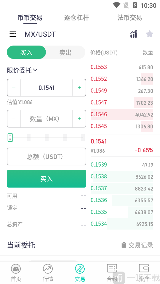 虚拟币实时行情，虚拟币实时行情查询