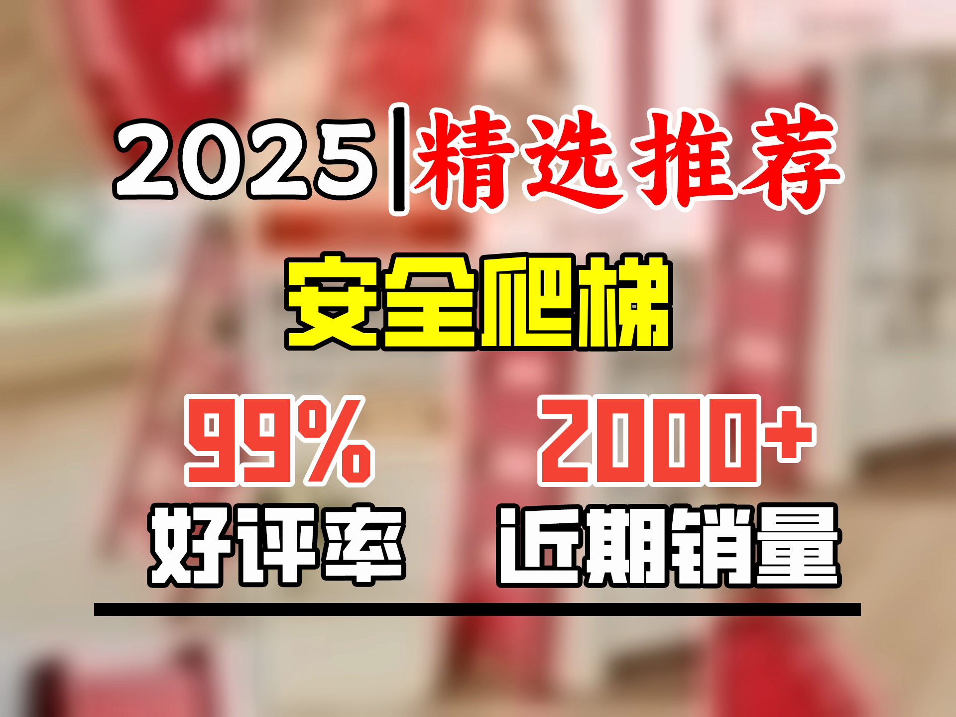 梯子软件排行，梯子软件排行榜最新
