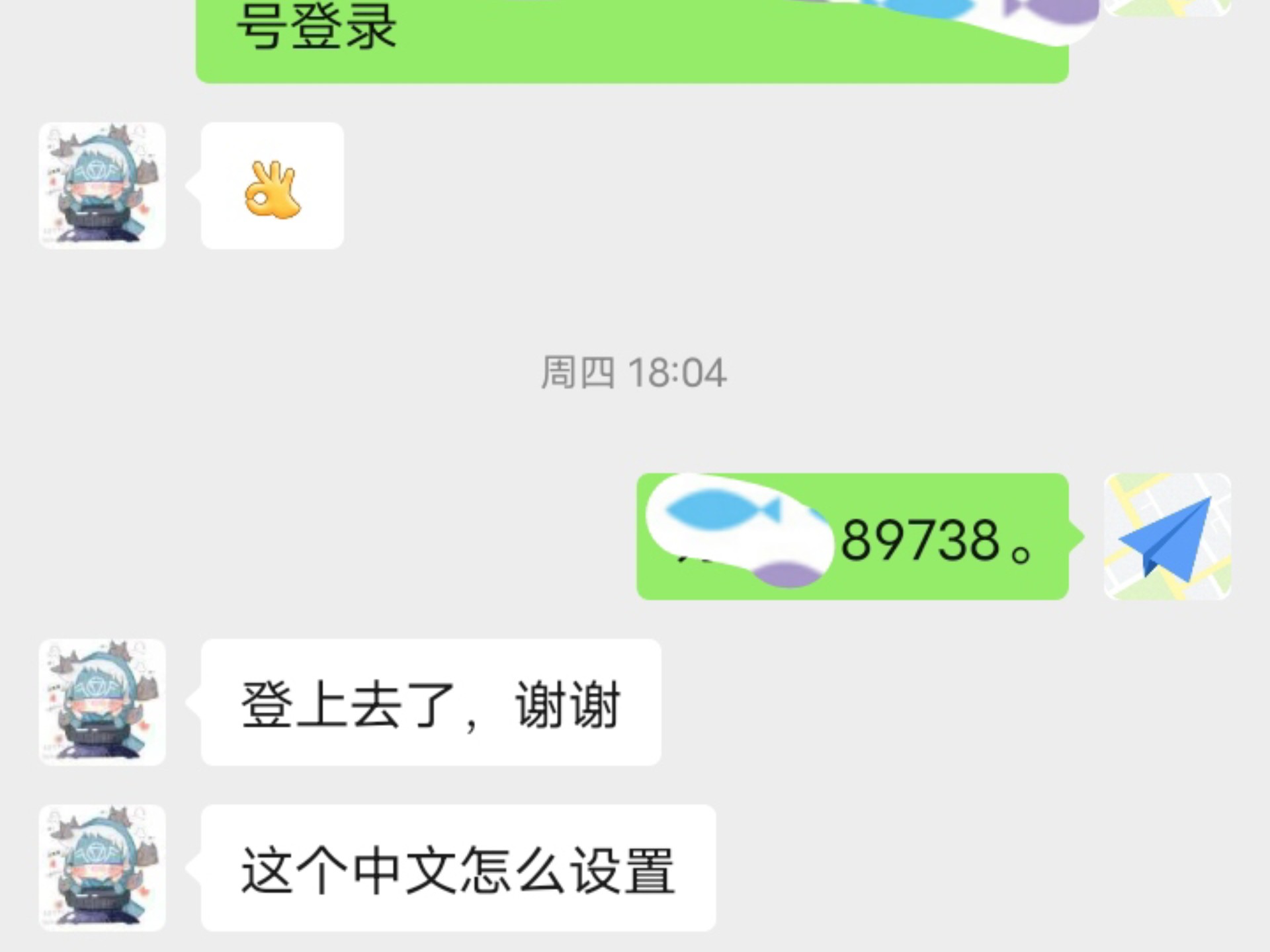 telegram两步验证密码忘了，telegram两步验证密码忘了怎么办,没有绑定邮箱