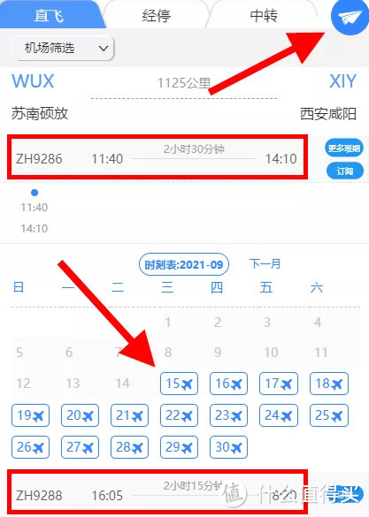 纸飞机能查到个人信息吗，纸飞机开户查个人信息网站