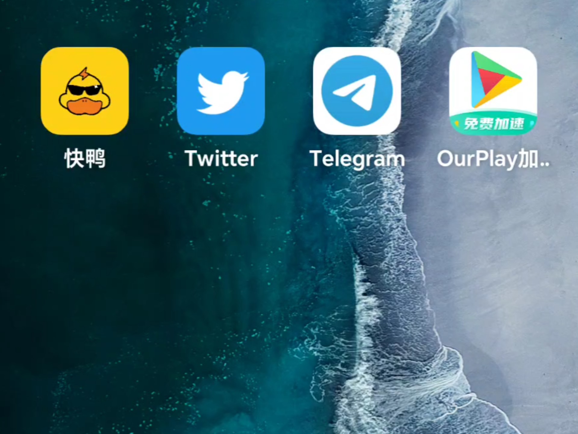 纸飞机中文版elegram，纸飞机中文版ios官方版下载