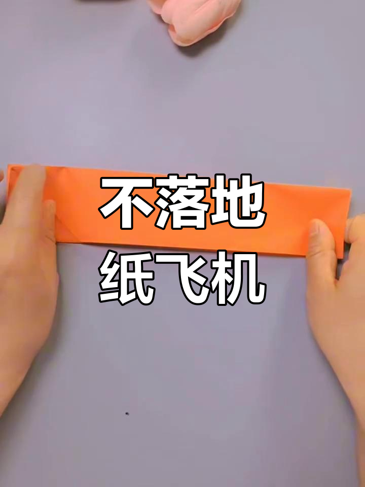 纸飞机下载教程，纸飞机下载教程安卓