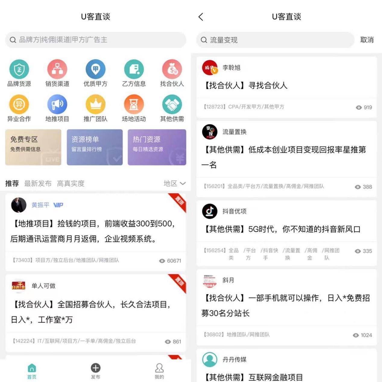 交易所的u怎么变现，zg交易所怎么变现usdt