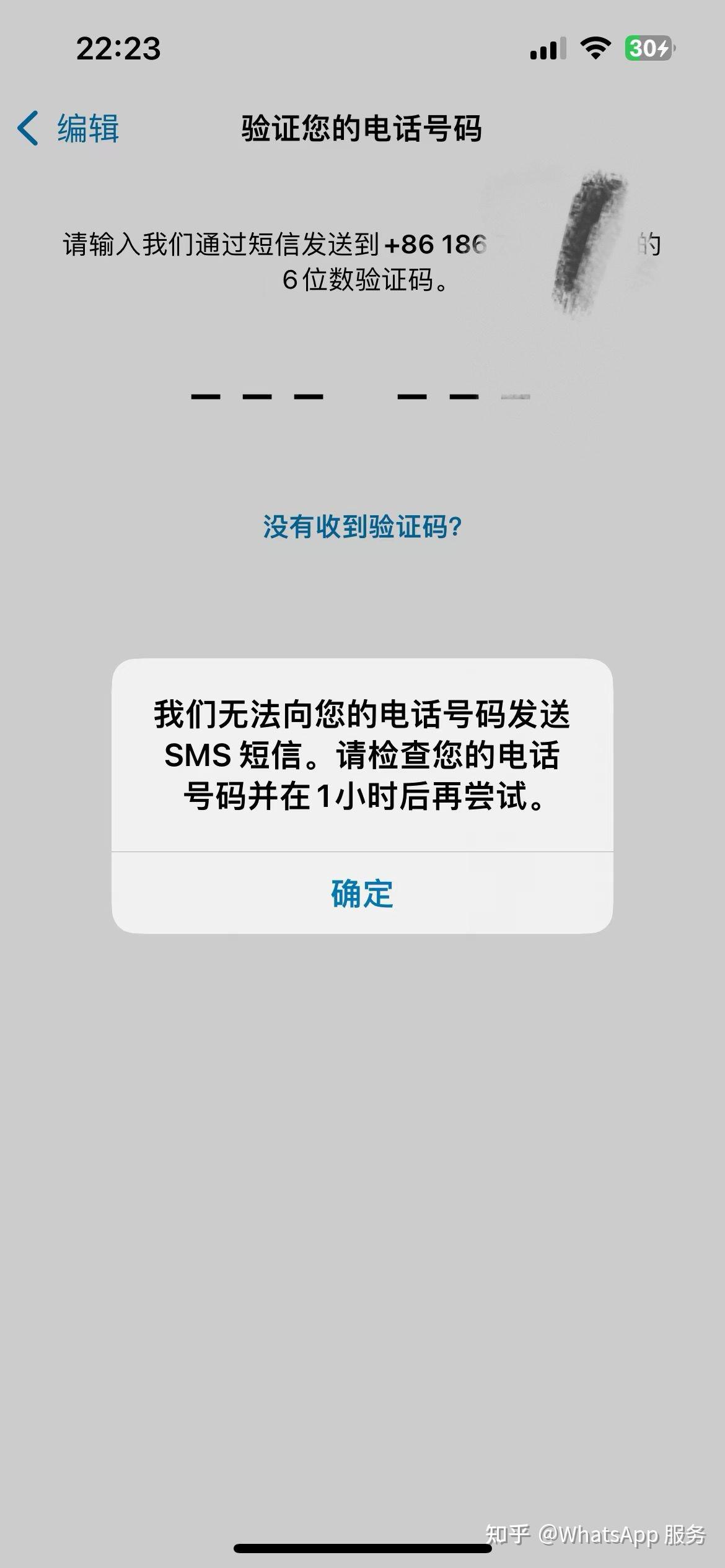 whatsapp官网手机最新版本下载，whatsapp官方网下载安卓2020手机版