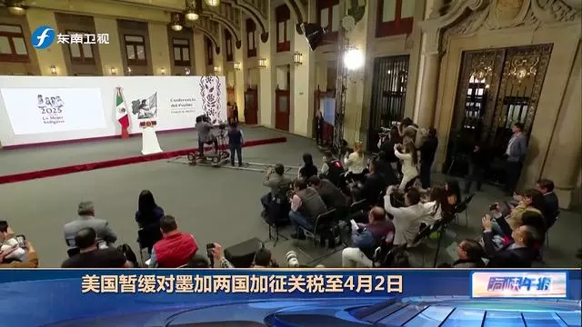 欧盟谴责美对墨加两国加关税，因为在美墨加贸易协定协商中的出色表现,这10名