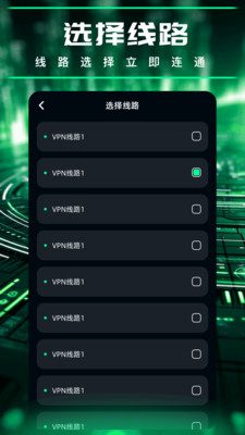 每天试用2小时vp加速器的简单介绍