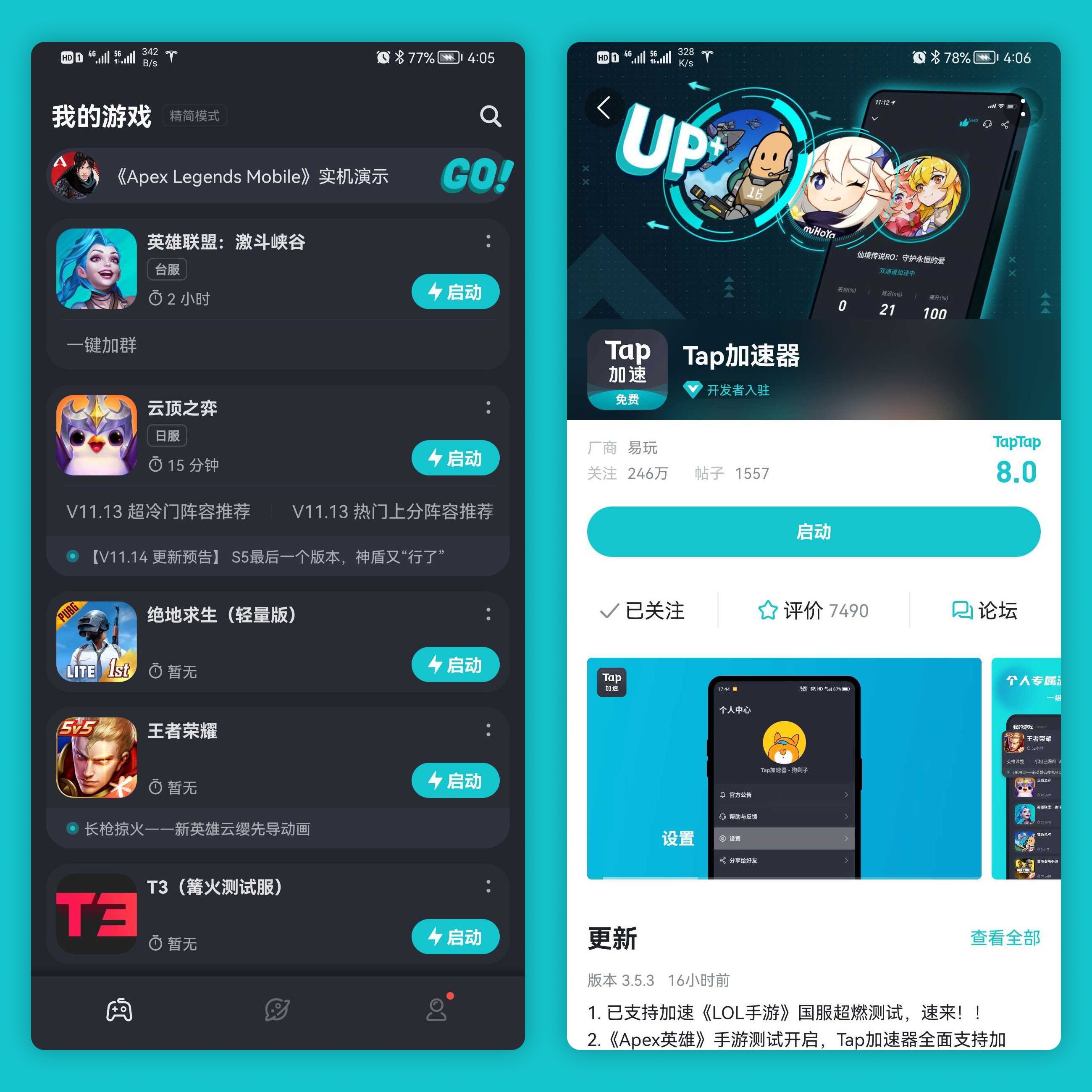telegreat加速器官网，telegeram用哪个加速器
