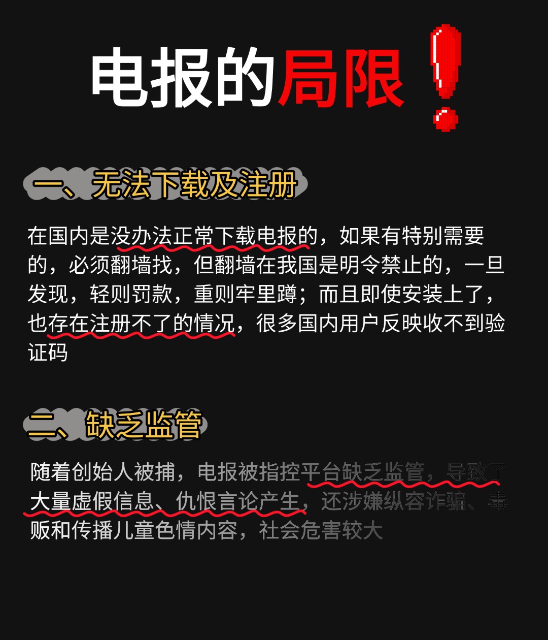tg切换中文的简单介绍
