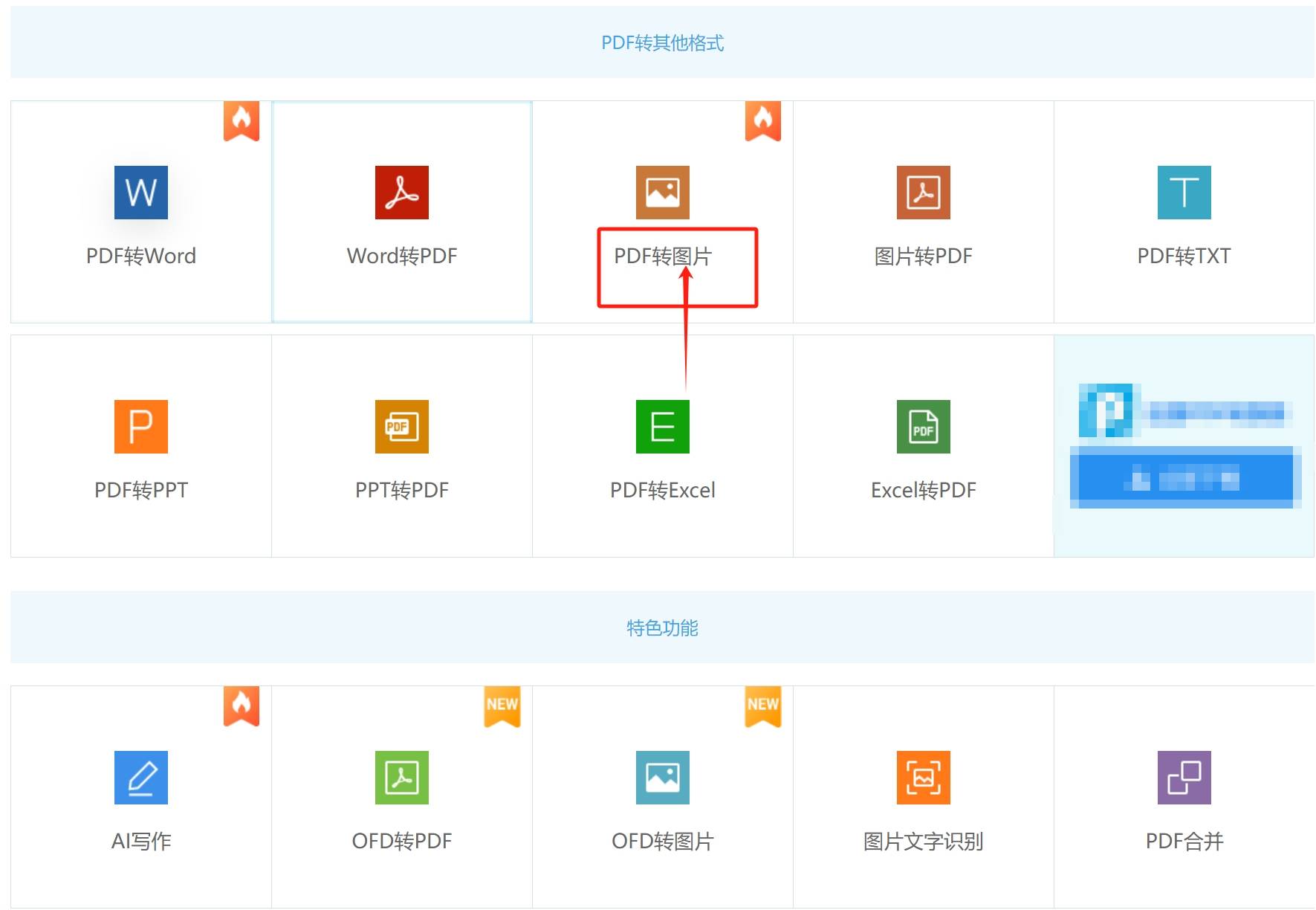 打开jpg图片的软件，打开jpg图片的软件免费