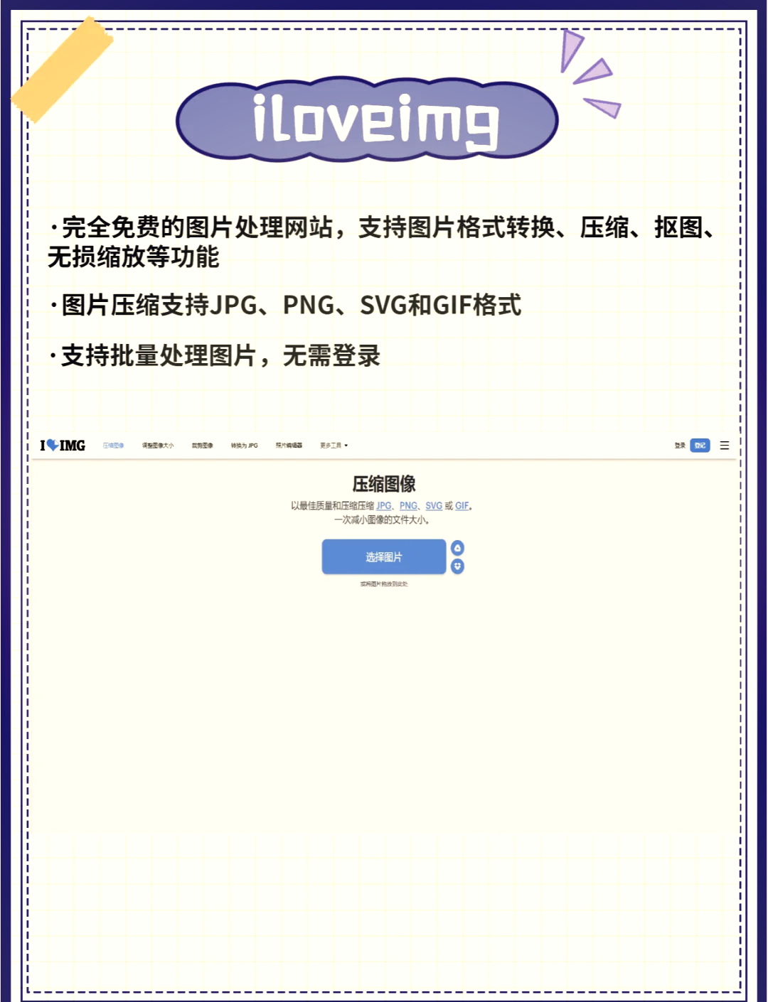 打开jpg图片的软件，打开jpg图片的软件免费