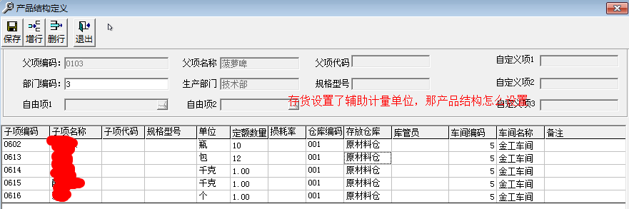 t+辅助项怎么设置，t0辅助且没有t1t2