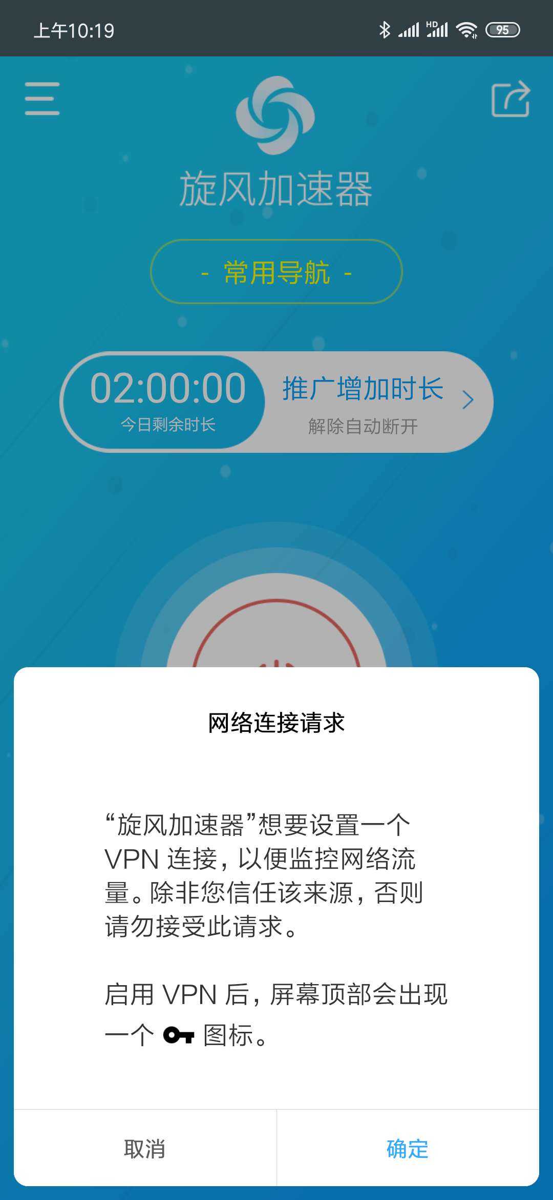 telegeramX版本加速，telegeramx老版本27