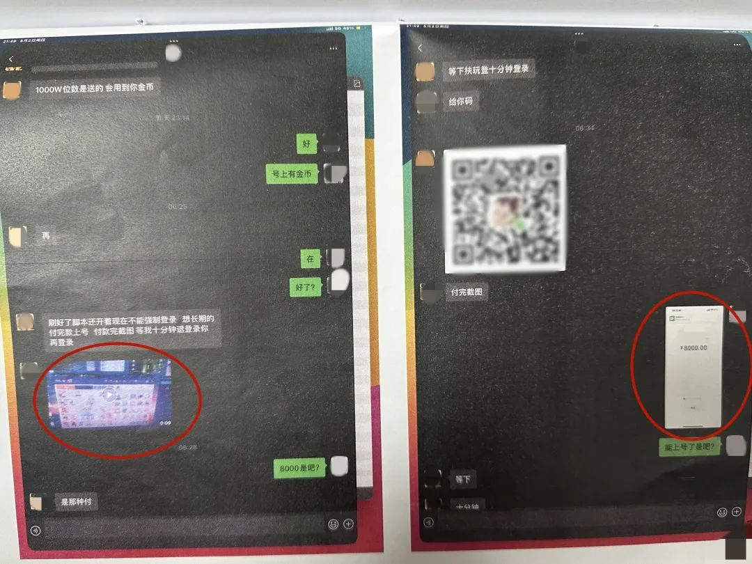 虚拟币交易会被警察查到吗，虚拟币交易会被警察查到吗安全吗