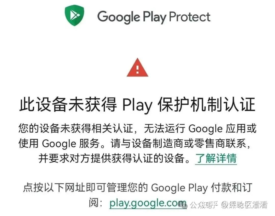 谷歌商店pin码是什么，谷歌商店pin码是什么意思