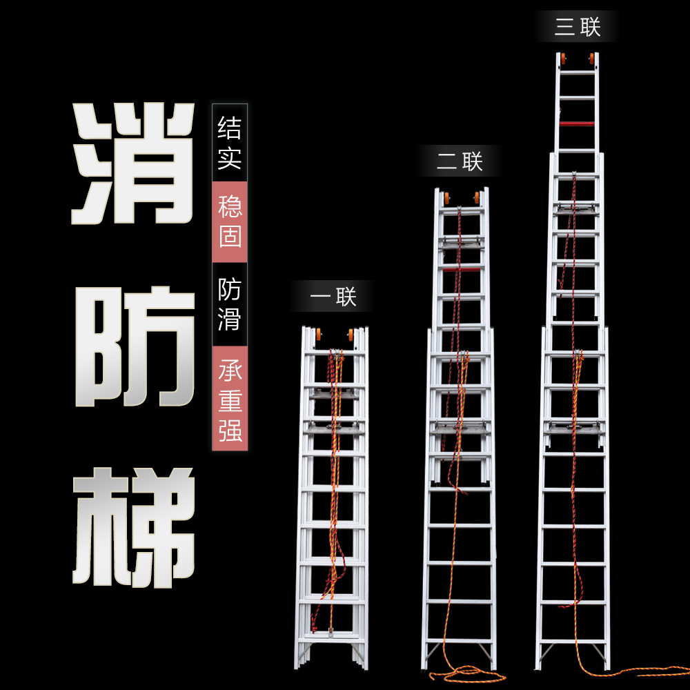 淘宝梯子是什么意思，淘宝上的梯子怎么那么便宜