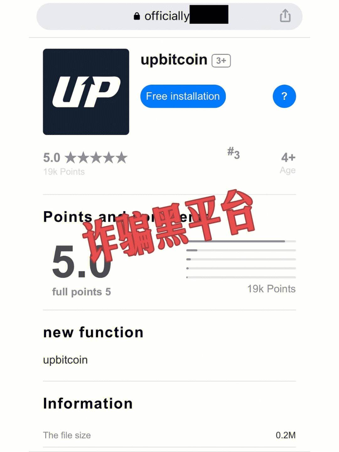 比特币官方网址是多少，比特币官方网址是多少啊