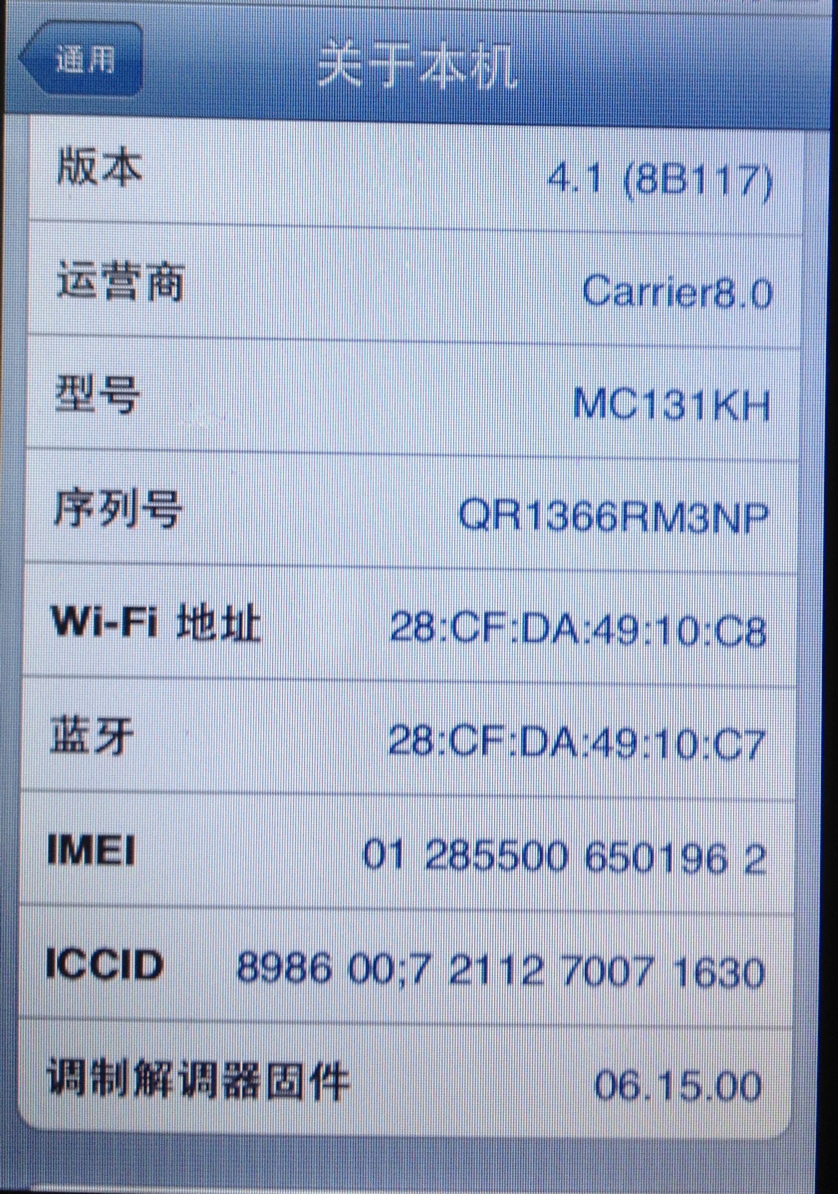 纸飞机用户名能查到手机号吗，纸飞机用户名能查到手机号吗安全吗