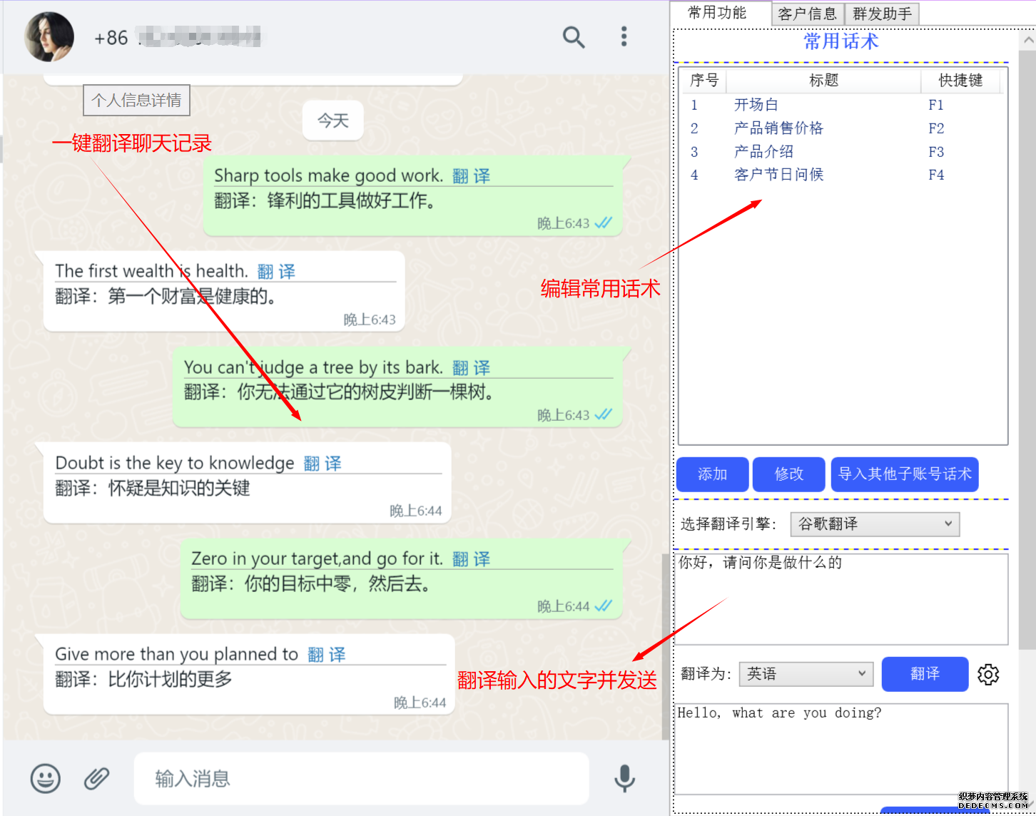 telegeram啥意思，纸飞机telegeram官网入口