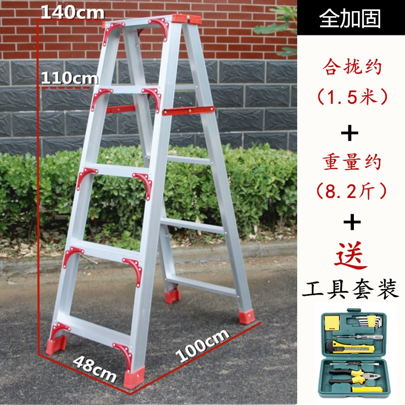 详细阅读:梯子作业夹角多少度,梯子作业夹角多少度最好 梯子作业夹角多少度,梯子作业夹角多少度最好