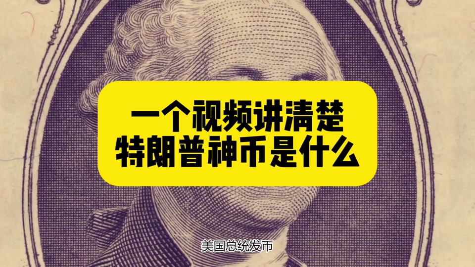 玩虚拟币都是什么人，玩虚拟币的钱属于黑钱吗