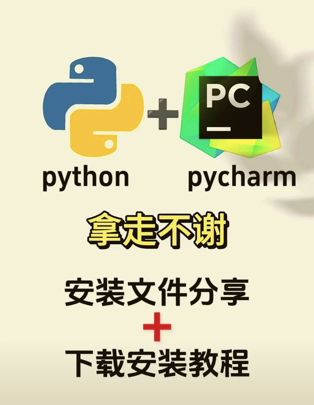 电脑爬梯子软件，有什么好用的电脑梯子软件