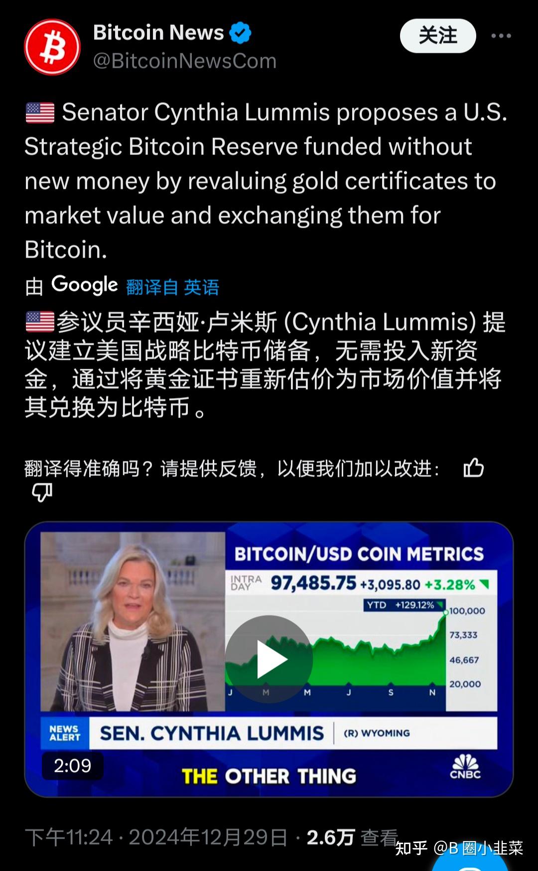 加密货币数据行情网站，加密货币数据行情网站查询