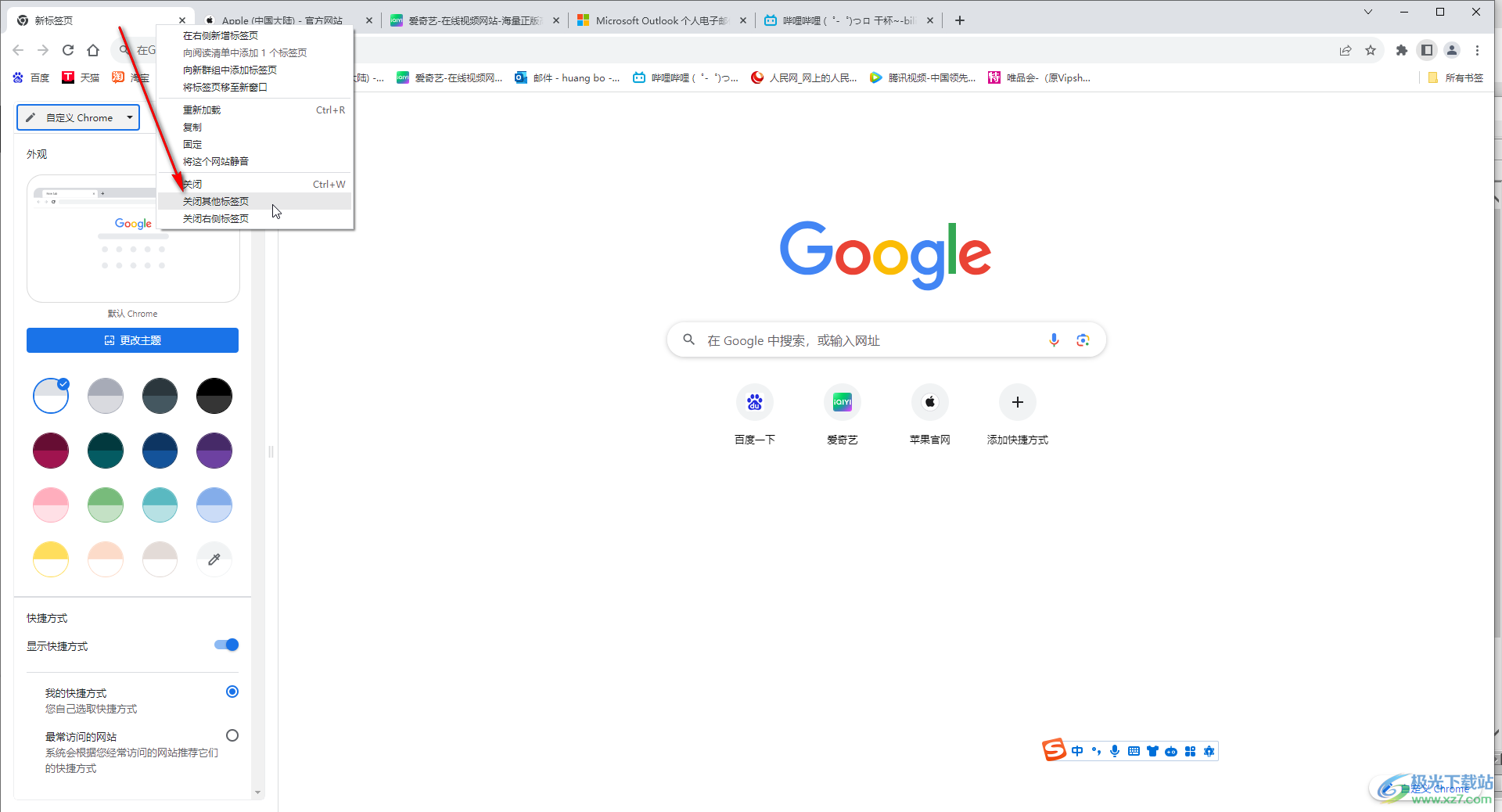 谷歌网页版入口中文版，谷歌浏览器网页版入口中文版