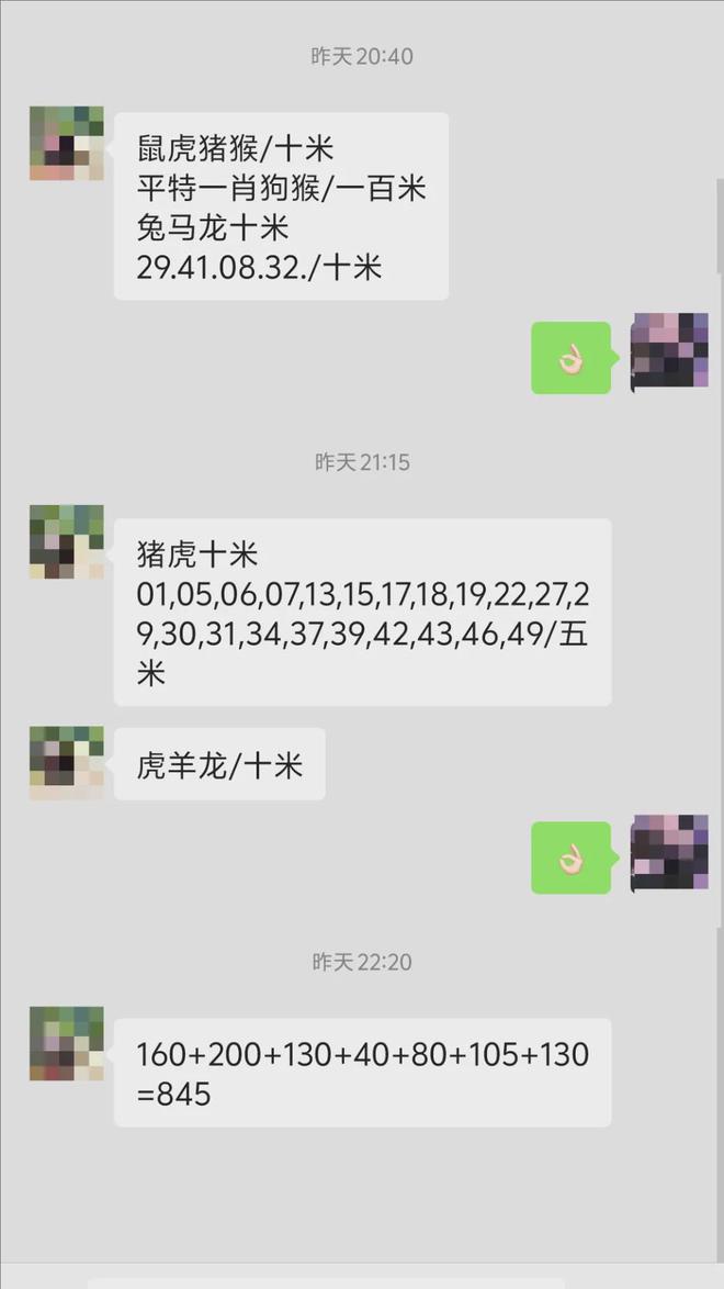 六字出玄机猜一生肖，今期六字出玄机猜生肖