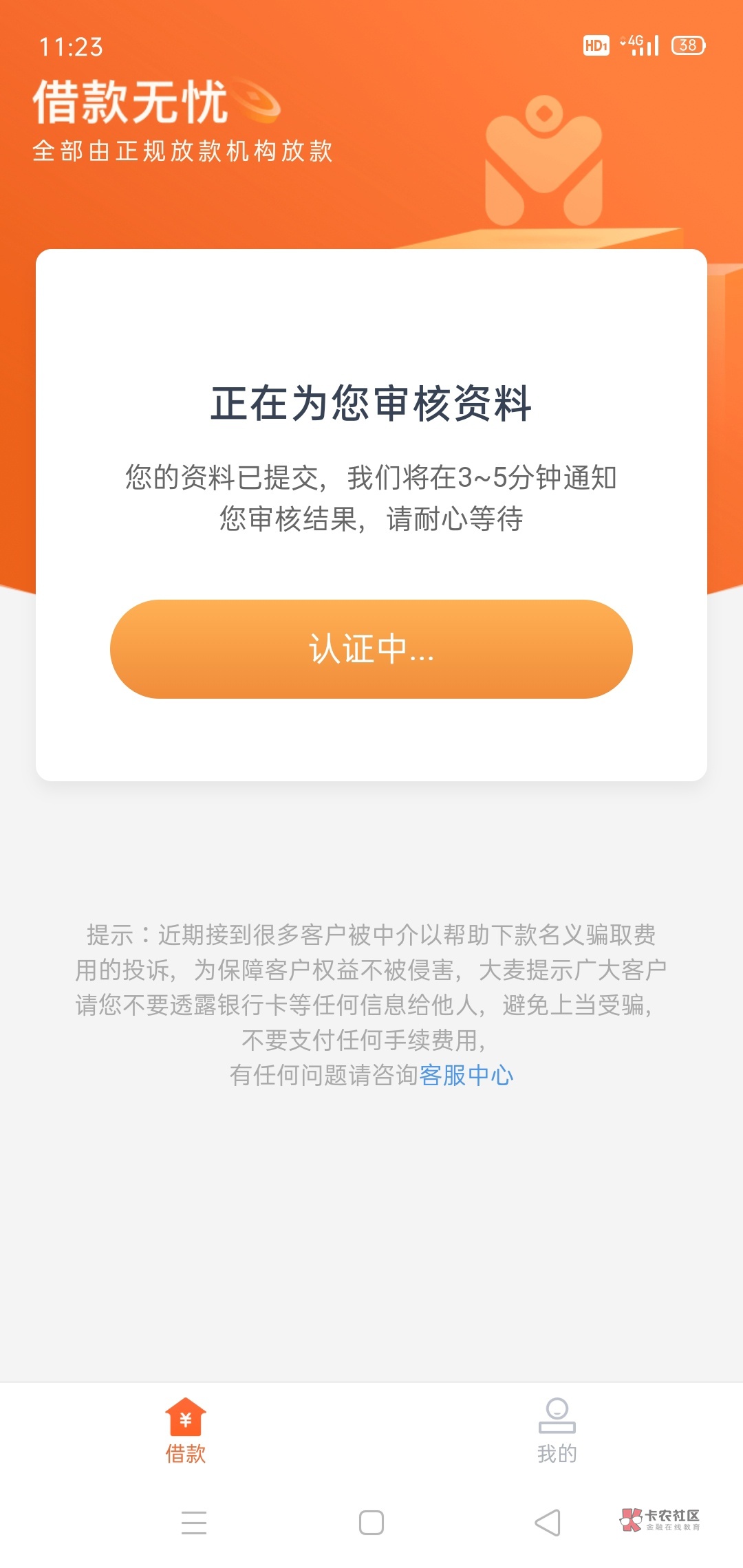大麦钱包是干嘛的，大麦钱包是干嘛的软件