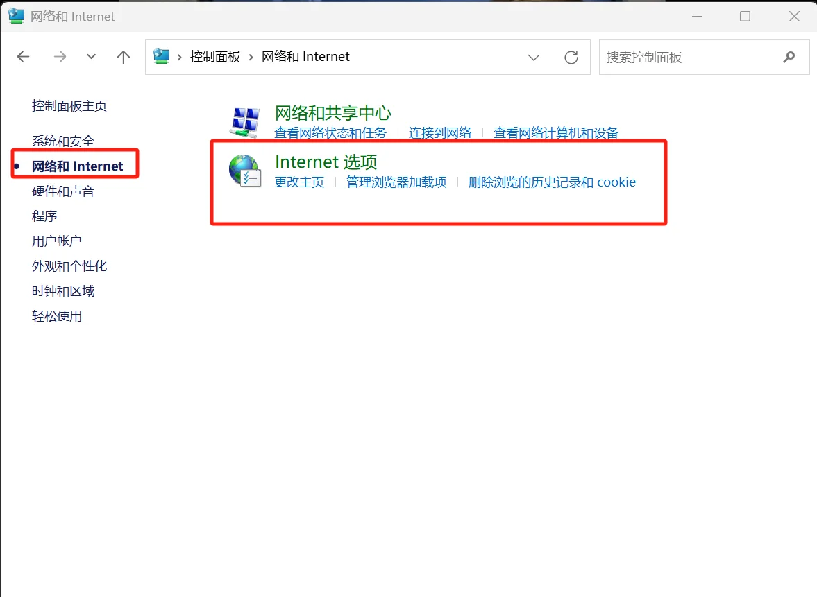 电脑版的梯子软件有哪些，电脑版的梯子软件有哪些免费