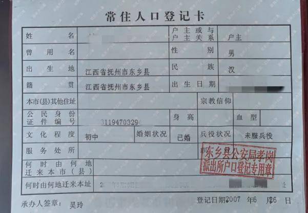 TG开户籍下载，TG开户籍下载ios