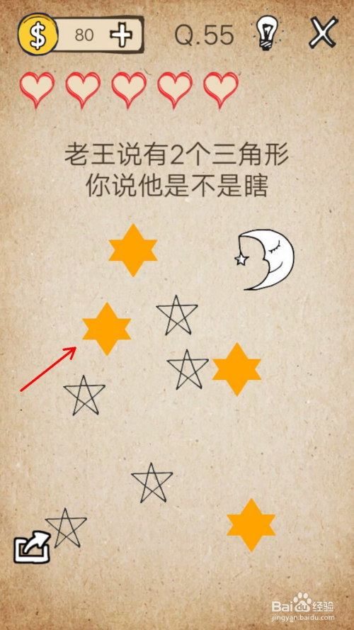 59+1正确答案是69，59+1等于69是什么意思