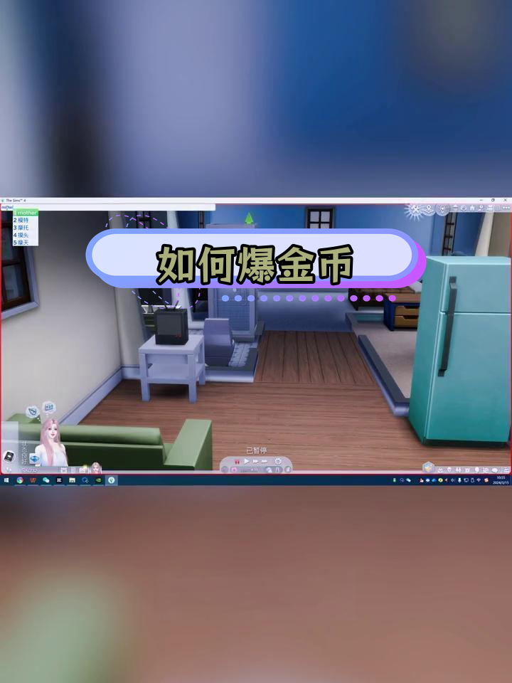包含虚拟货币操作技巧的词条
