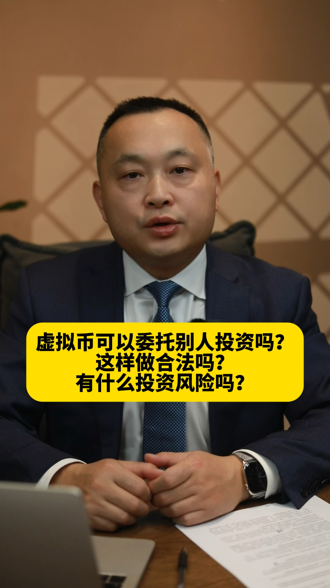 虚拟币是什么概念股票，虚拟币是什么概念股票啊