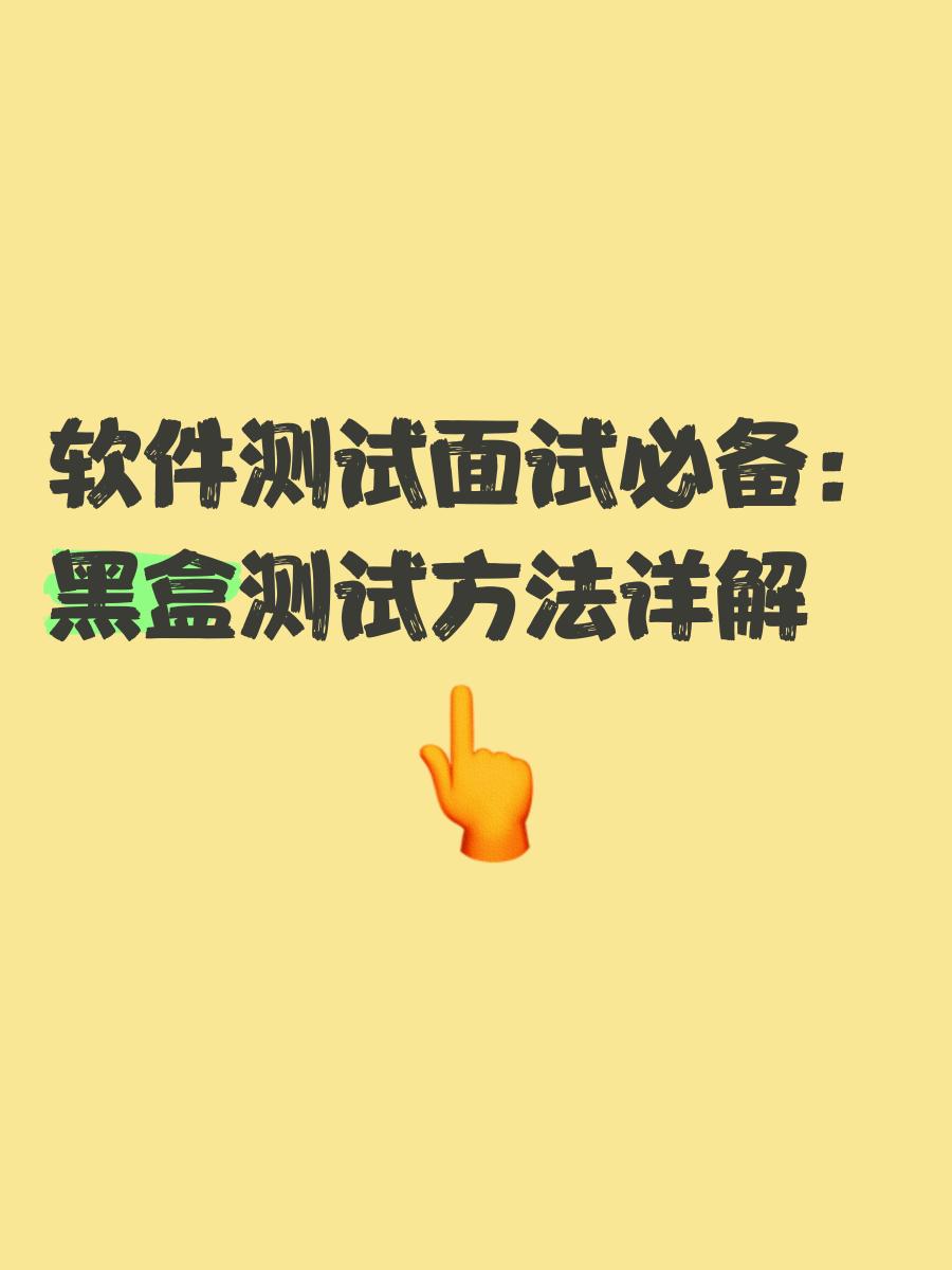 黑盒app下载官网，blackbox黑盒官网