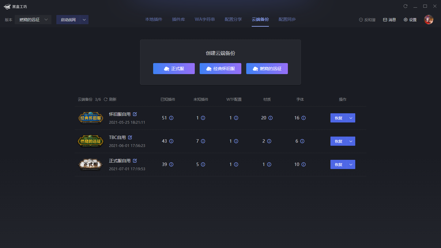 黑盒app下载官网，blackbox黑盒官网