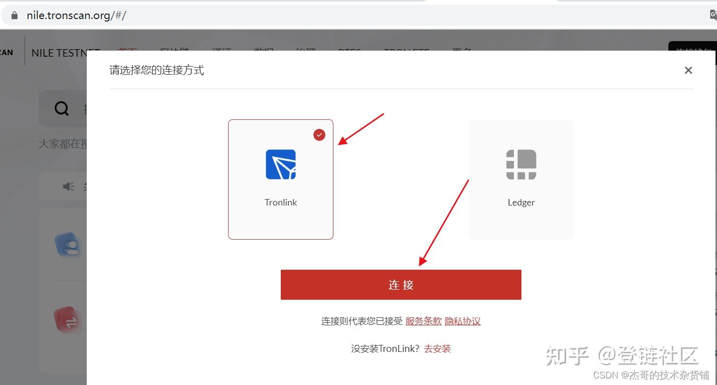 token钱包trx如何用，imtoken钱包trx怎么获得