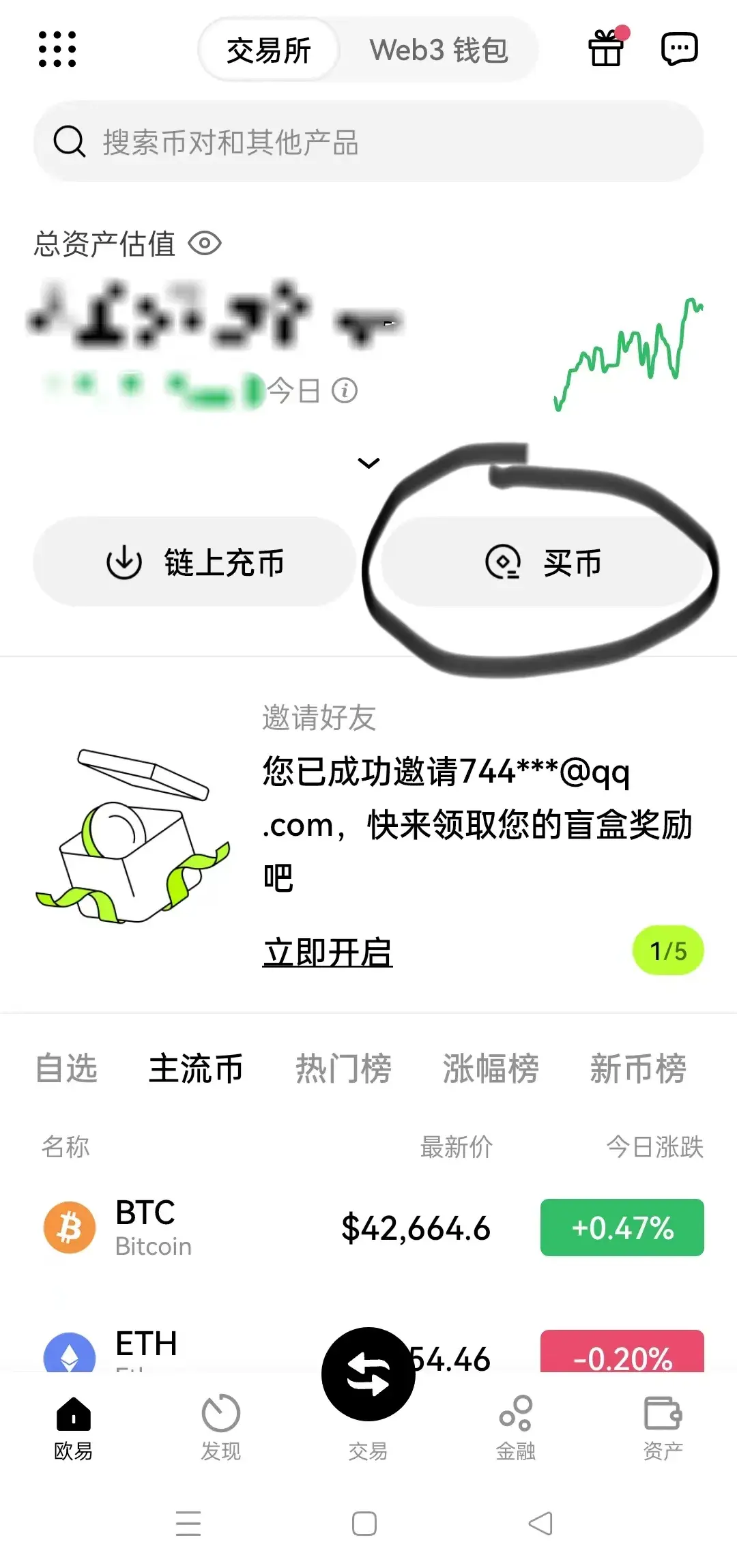 token怎么添加usdt，tokenpocket添加usdt