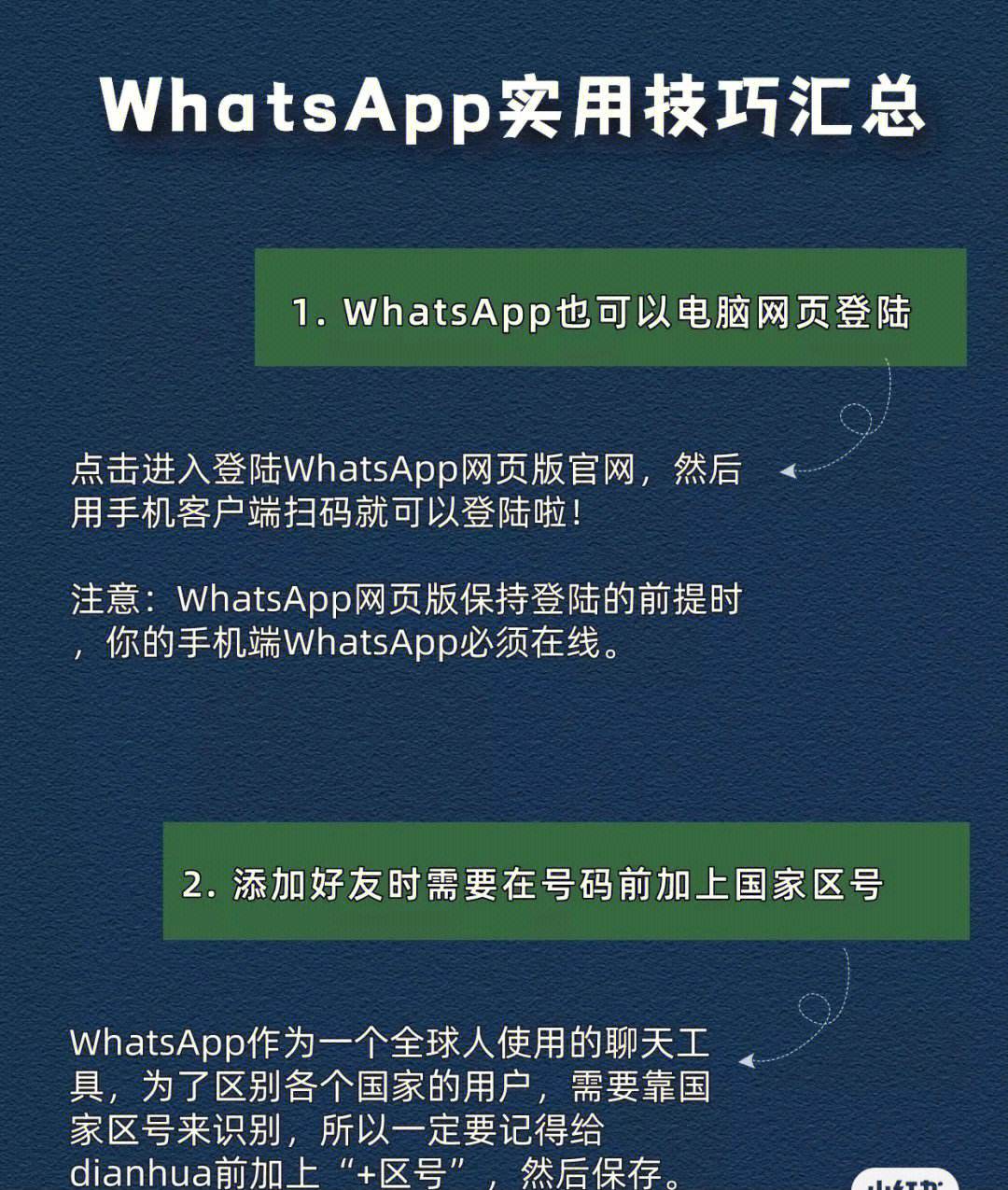 whatsapp怎么加群组，whatsapp如何加人进群