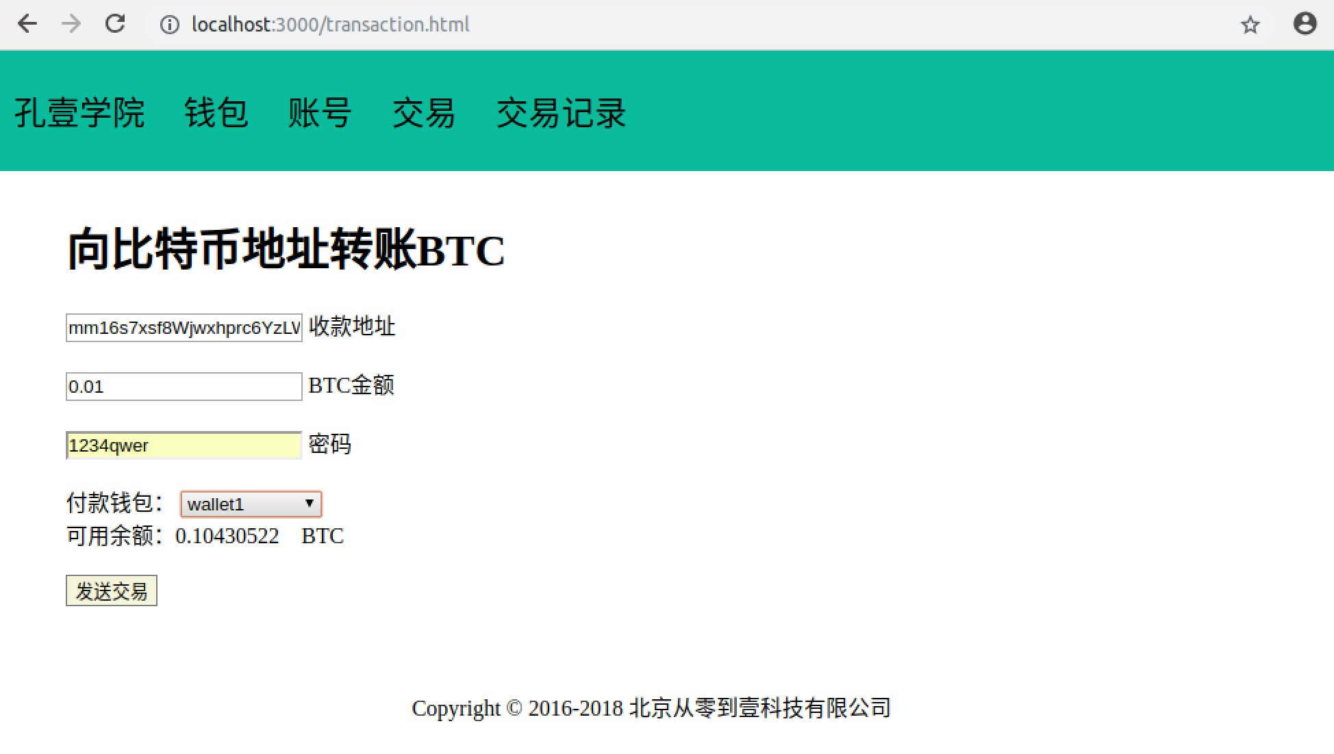 比特币交易软件怎么下载安装，比特币交易软件怎么下载安装手机版