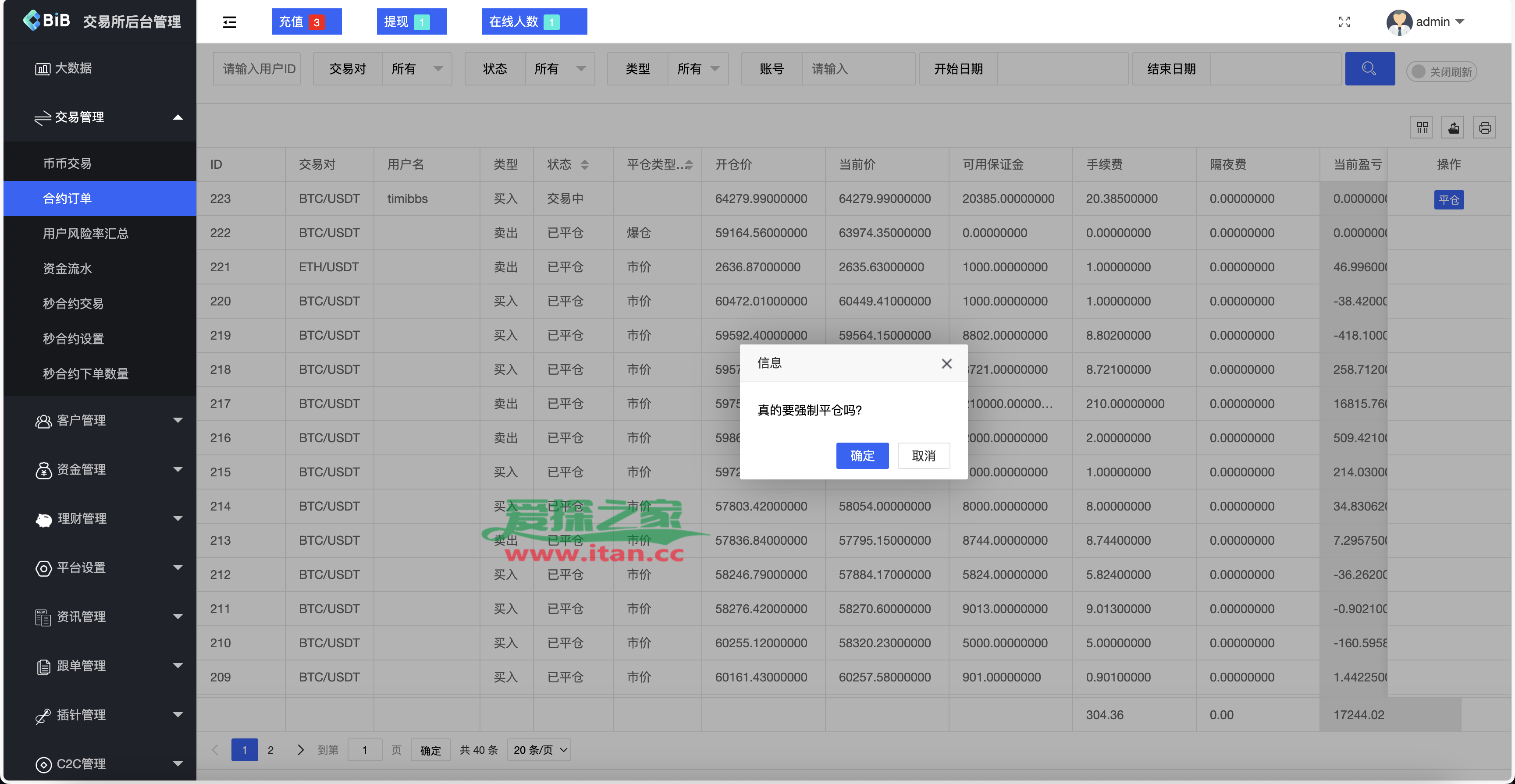 coinicle交易平台，coincheck交易所官网