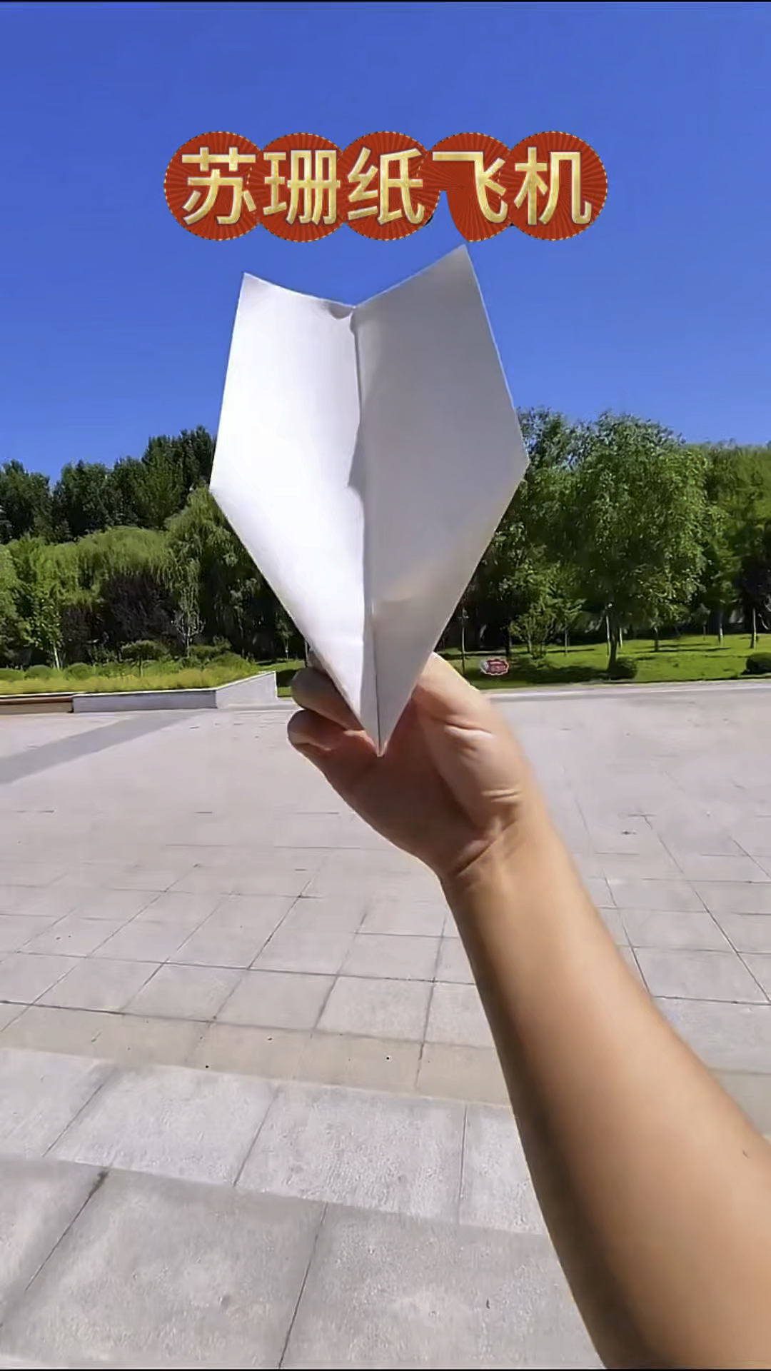 详细阅读:纸板飞机下载安装手机版,纸板飞机手工制作大全做法图纸 纸板飞机下载安装手机版,纸板飞机手工制作大全做法图纸
