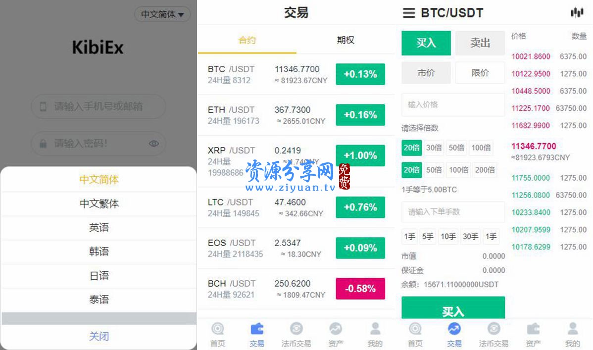 虚拟币交易原理，虚拟币交易原理图