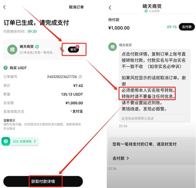 详细阅读:如何从交易所提币,如何从交易所提币到银行卡 如何从交易所提币,如何从交易所提币到银行卡