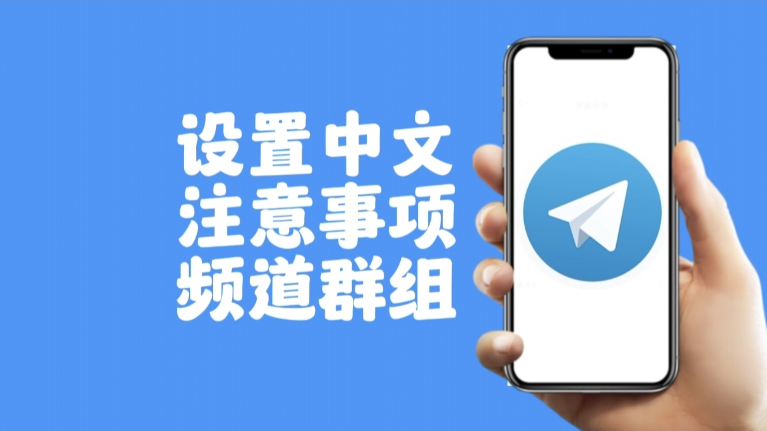 关于纸飞机语言怎么转换成中文视频的信息